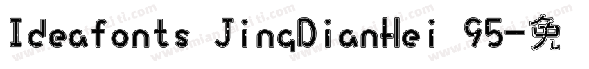 Ideafonts JingDianHei 95字体转换